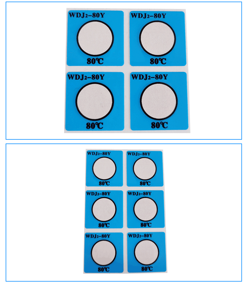 示溫變色標(biāo)簽