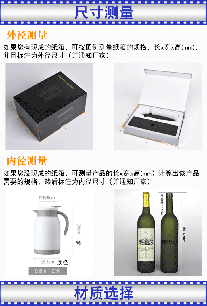 飛機盒包裝紙盒