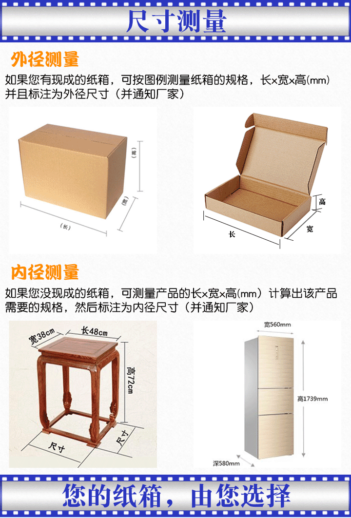 深圳紙箱廠